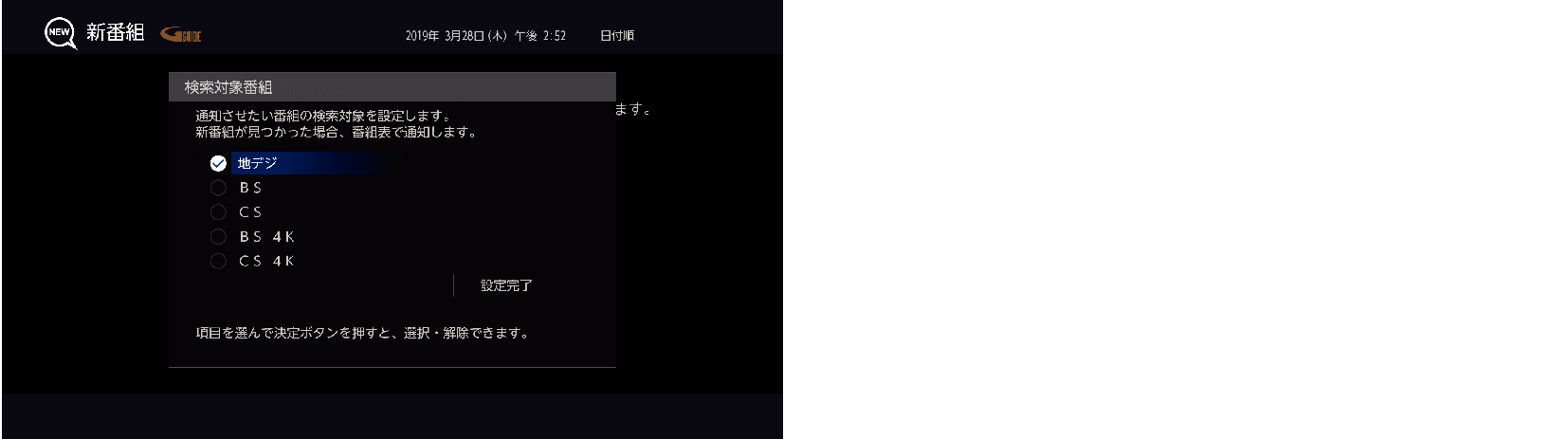 OSD_New program_set